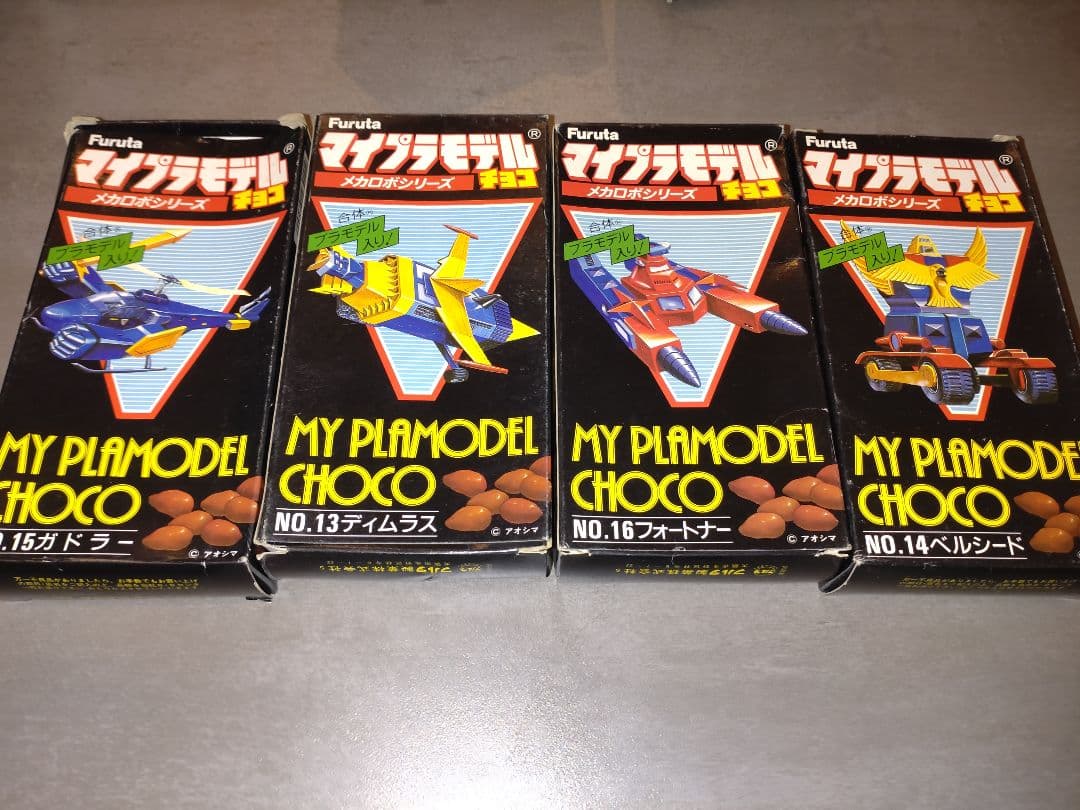 フルタ　マイプラモデル　メカロボシリーズ　チョコ　4点セット