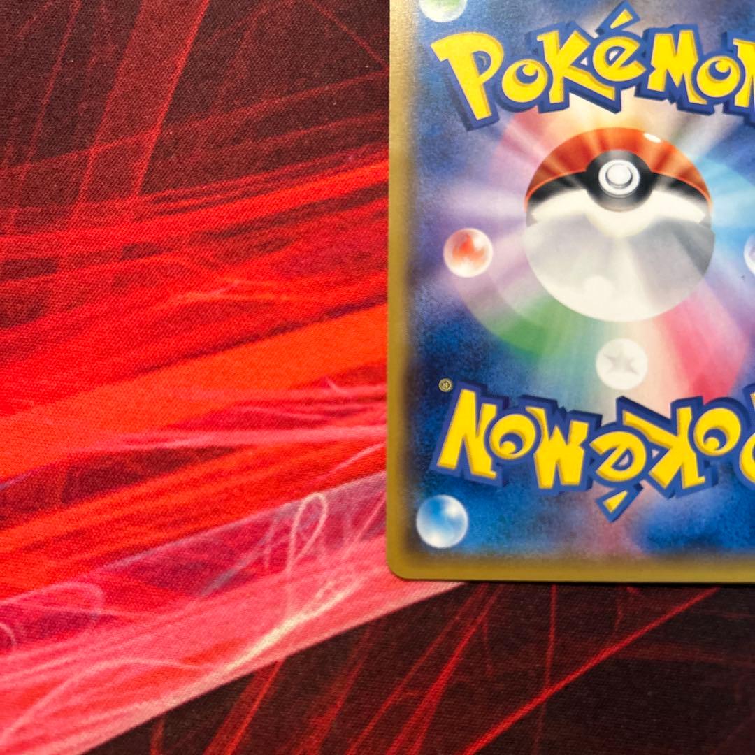 【美品/プロモ】ボスごっこピカチュウ ギンガ団 194/SM-P （初期線あり）