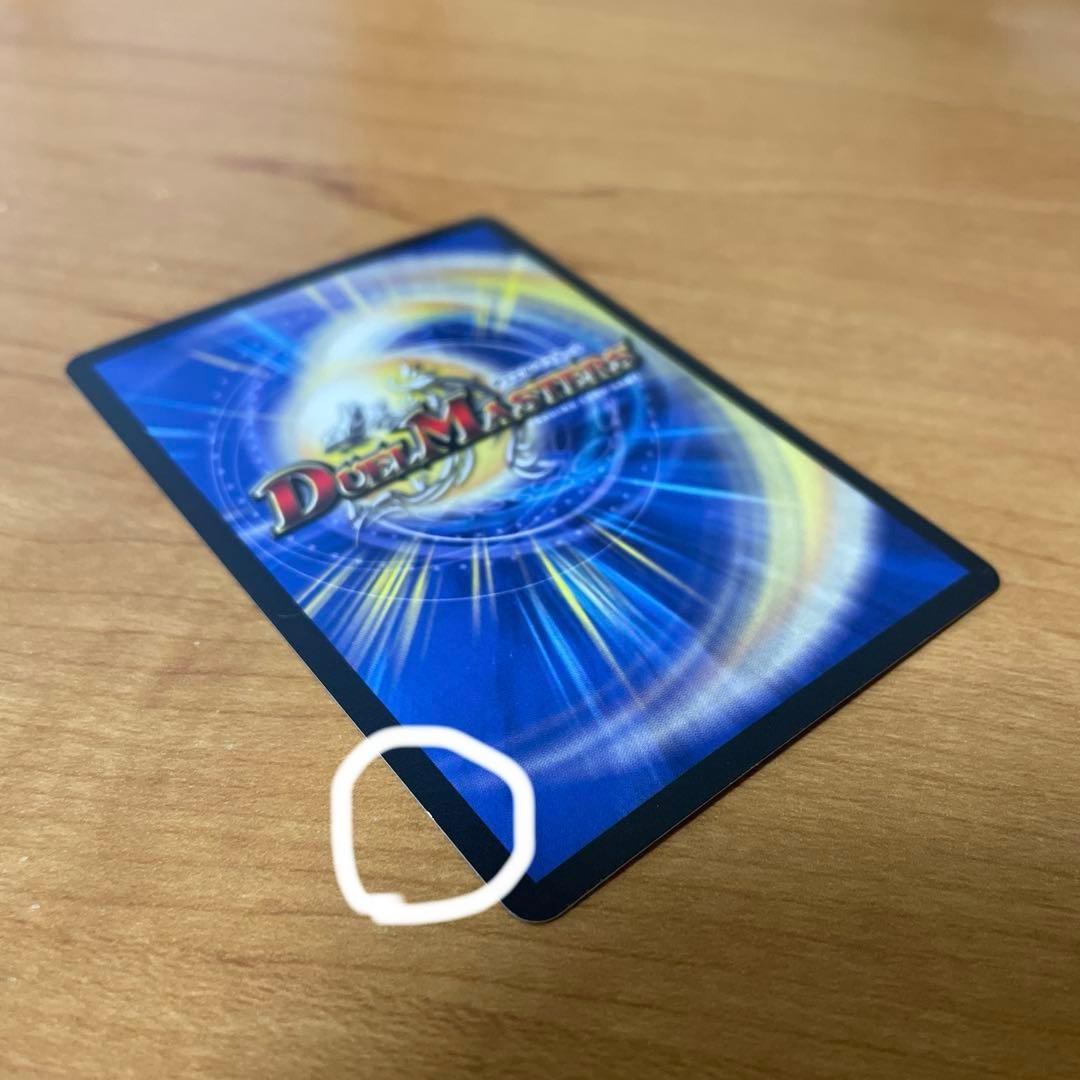 無法神類G・イズモ　金シク　(cシク）　1枚