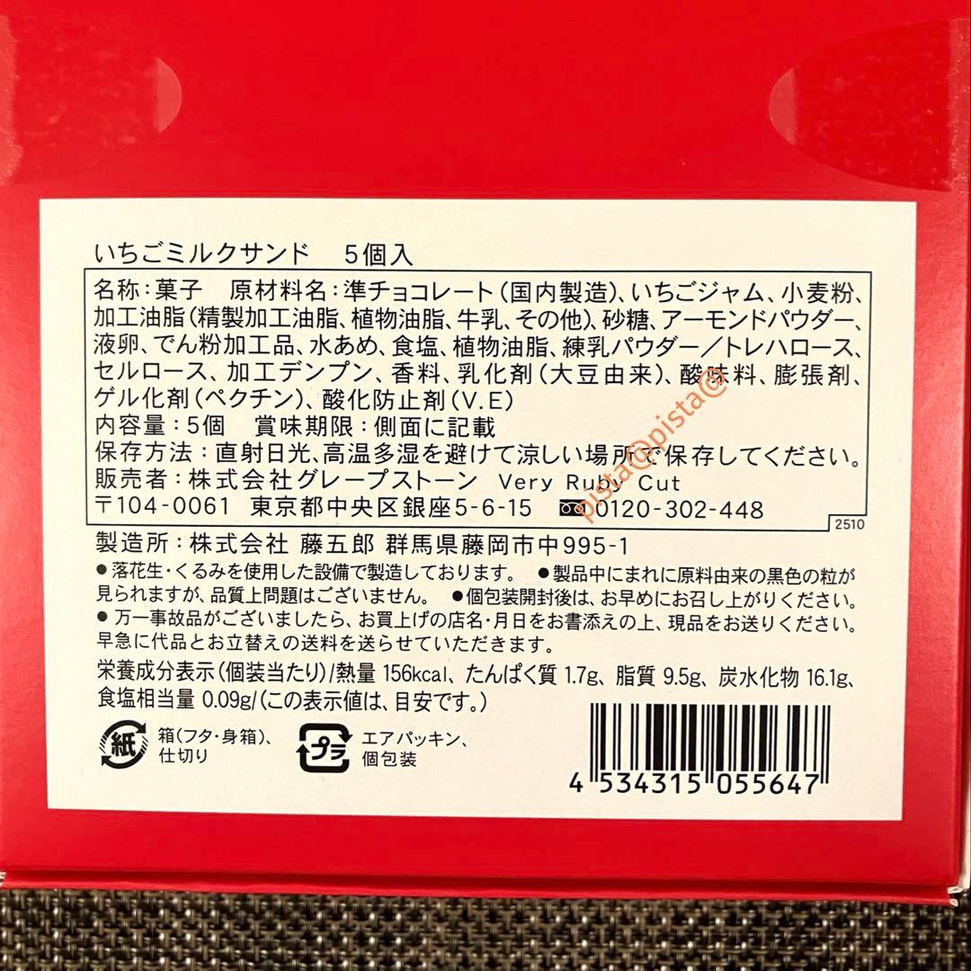 【専用】ベリールビーカットおまとめ