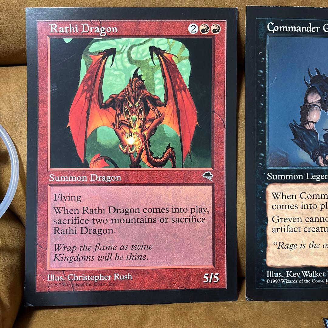 Rathi Dragon ラースのドラゴン　等　大判　Oversized