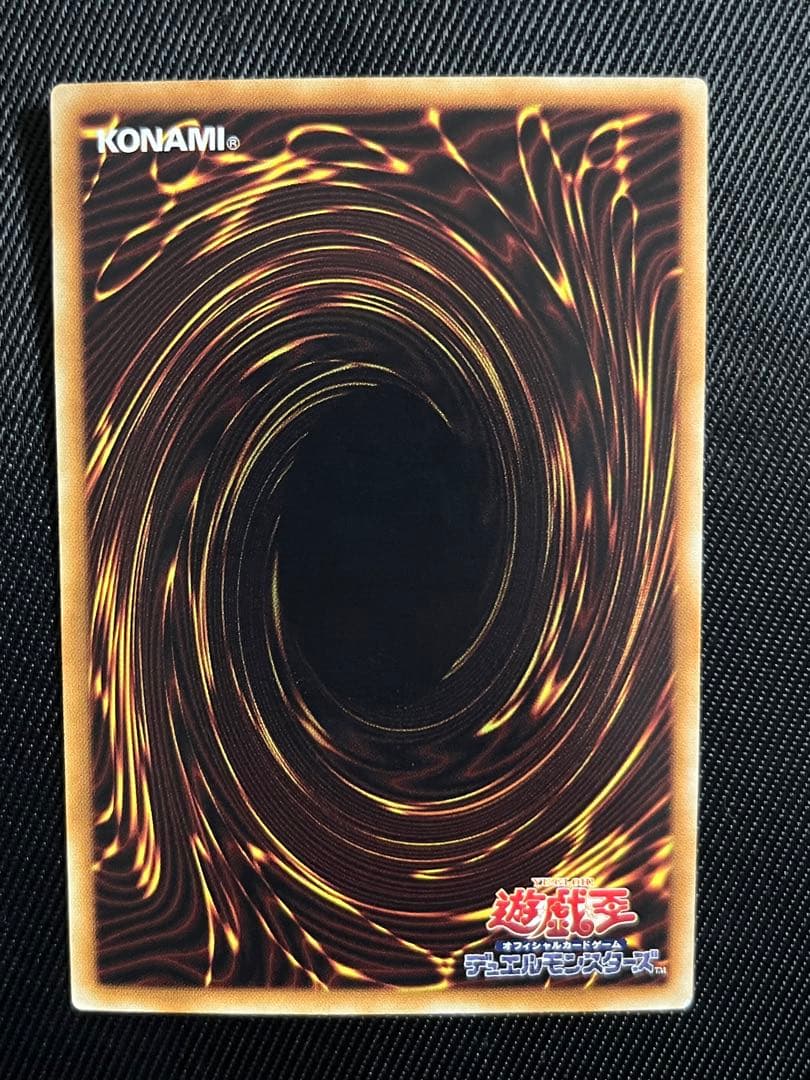 遊戯王　青眼の白龍　ホログラフィックレア　TRC