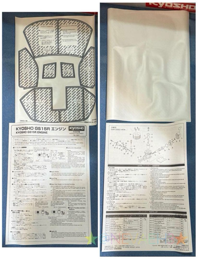 値下げ中★京商◆Castrol MUGEN NSX RCエンジンカー ＆OP付き