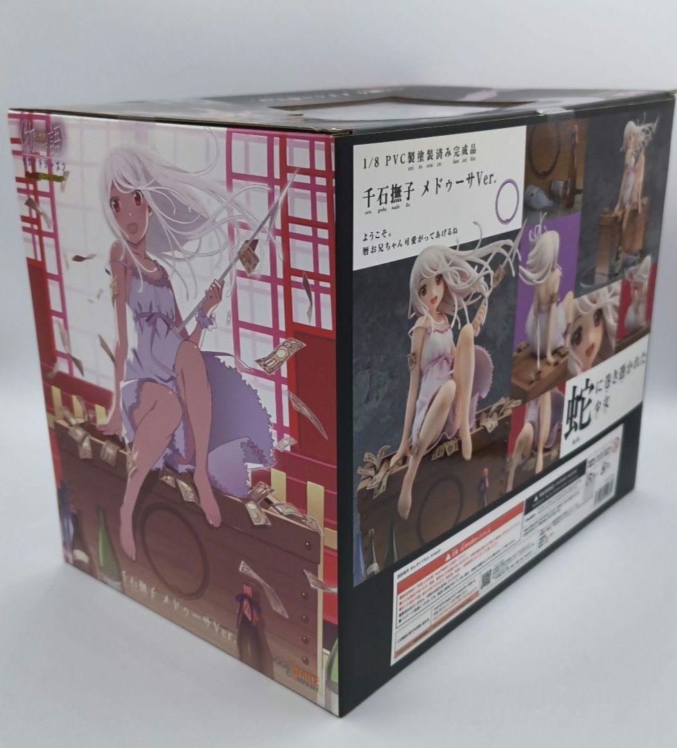 グッドスマイルカンパニー 物語シリーズ セカンドシーズン 千石撫子 メドゥーサ