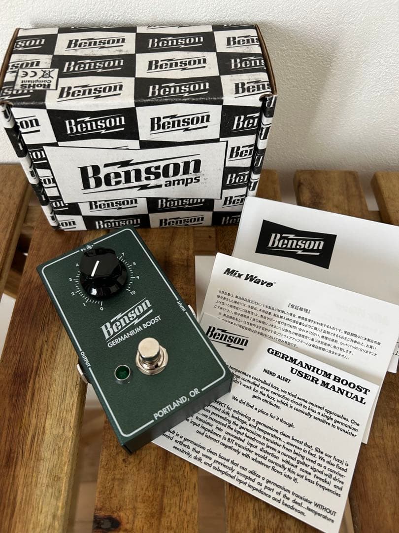 ギター Benson GERMANIUM BOOST