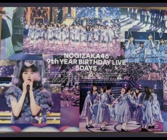 9thYEAR BIRTHDAYLIVE 5DAYS完全生産限定盤Blu-ray
