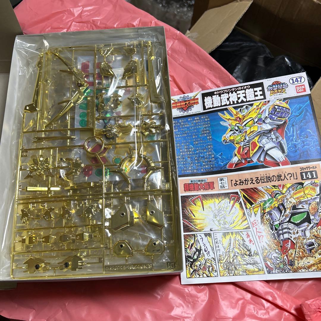 BUYEE専用SDガンダムBB戦士 新SD戦国伝 超機動大将軍 機動武神天鎧王