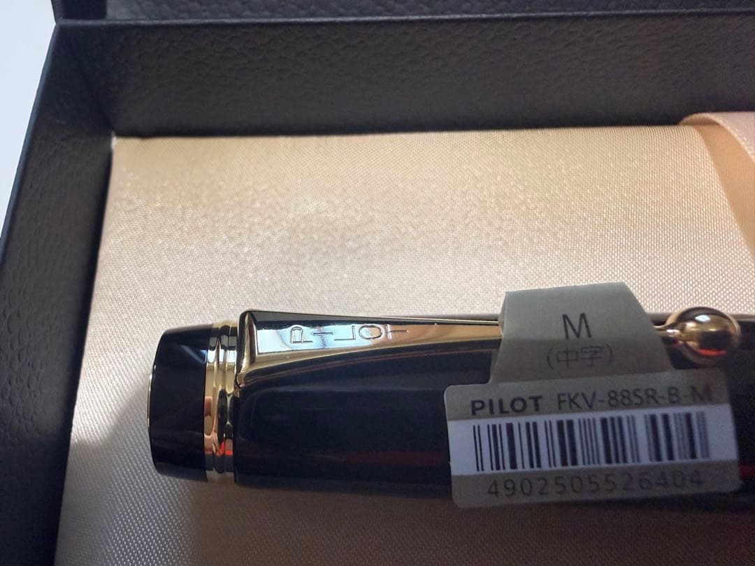 【未使用】PILOT CUSTOM URUSHI パイロット　カスタム　漆