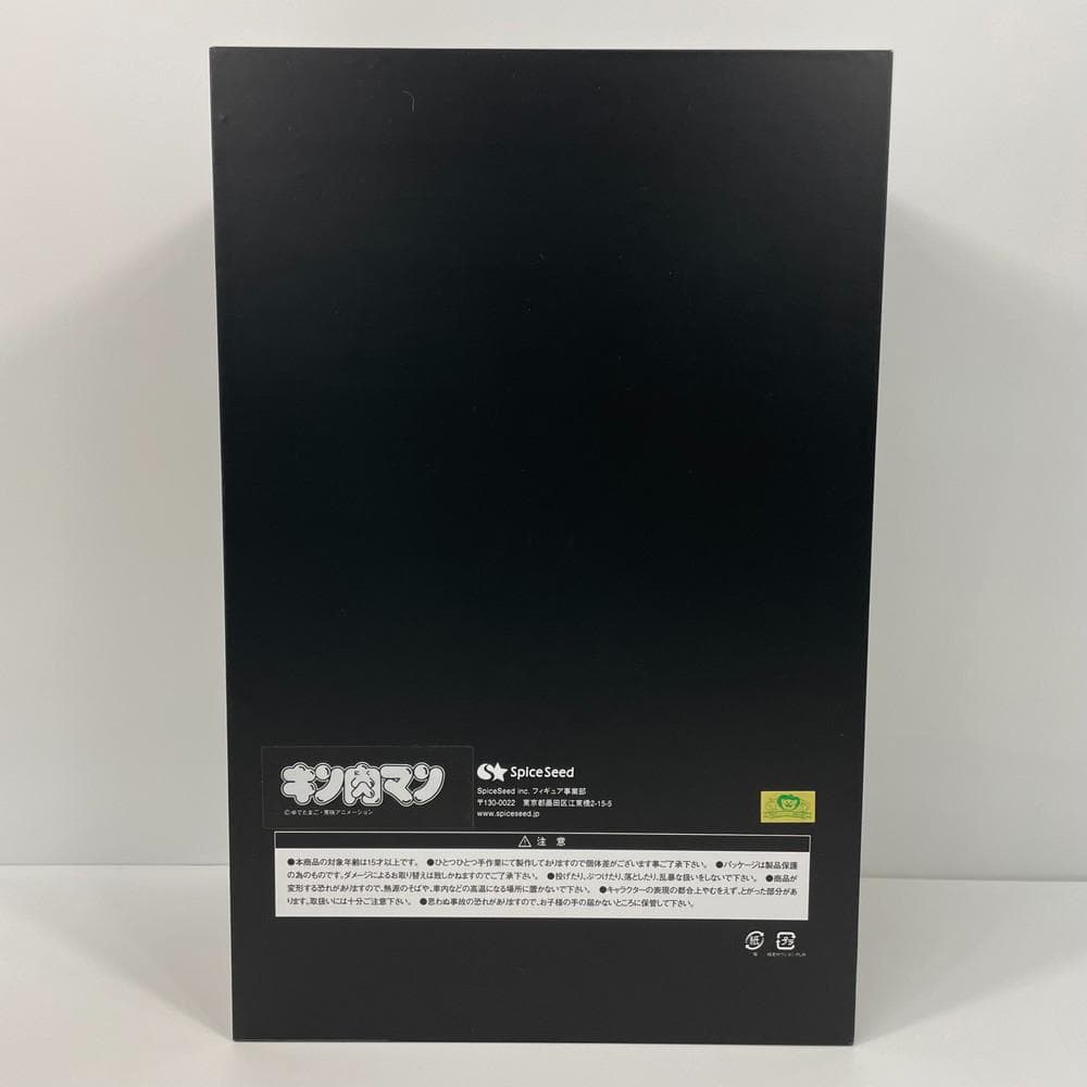 ◆キン肉マン レジェンド超人 ブロッケンJr. フィギュア　09264