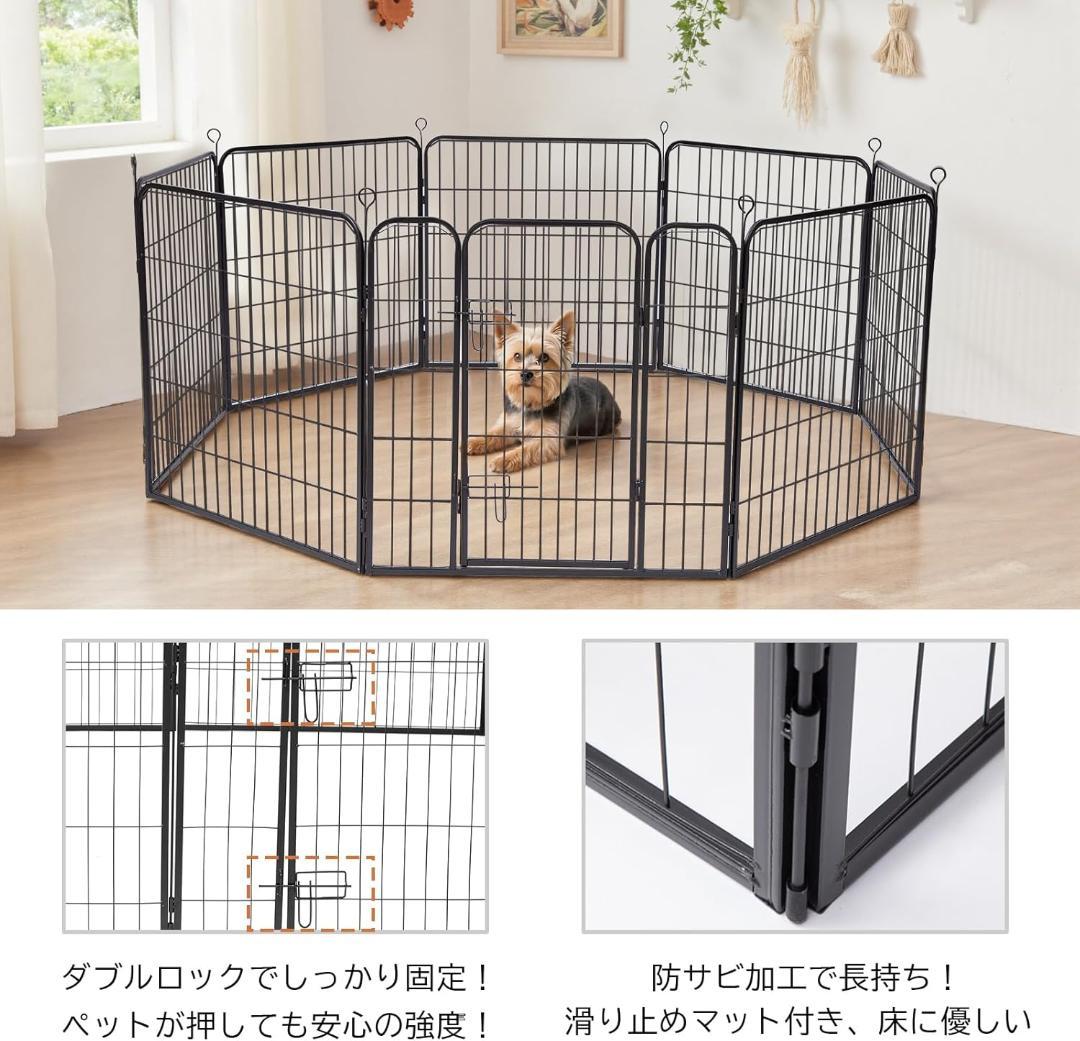 ペットサークル 犬 ペットフェンス サークルケージ 高さ60cm グレージュ