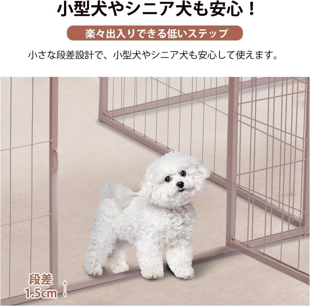 ペットサークル 犬 ペットフェンス サークルケージ 高さ60cm グレージュ