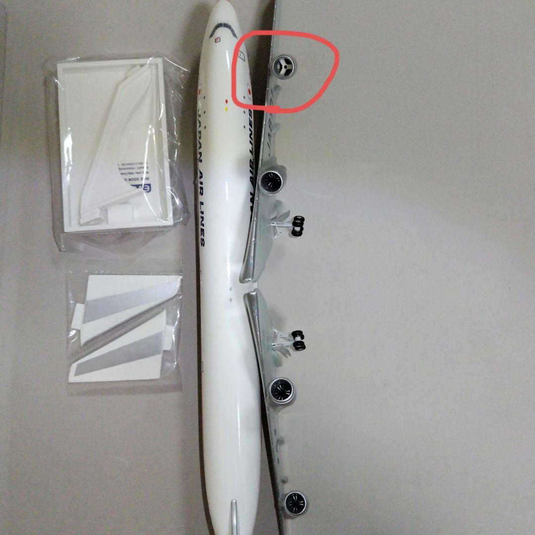 JAL ボーイング747-100 スケール1/200