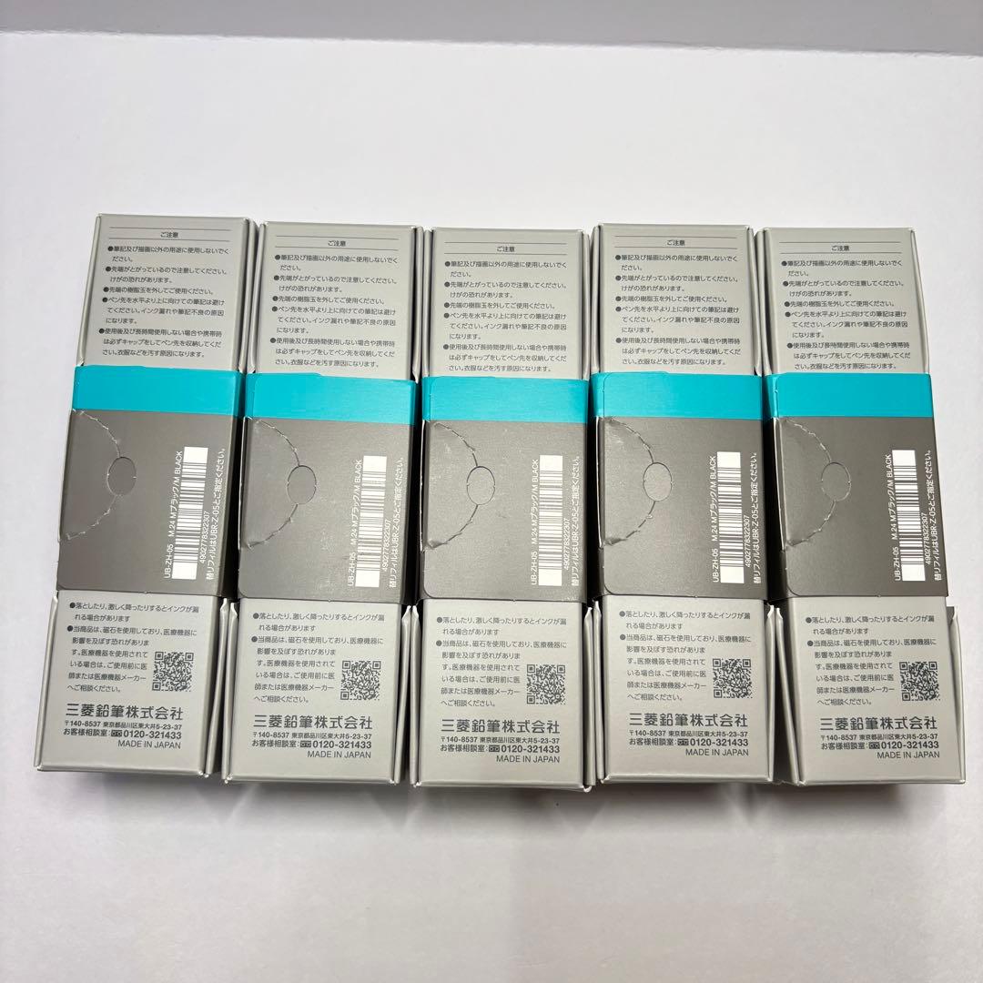 uniball ZENTO ユニボールゼント シグニチャーモデル 5本セット①