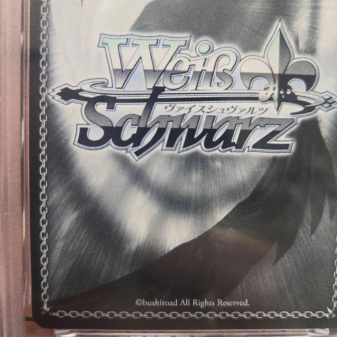 2021 ヴァイス RUSHIA サイン　潤羽るしあ　未来へ一緒に