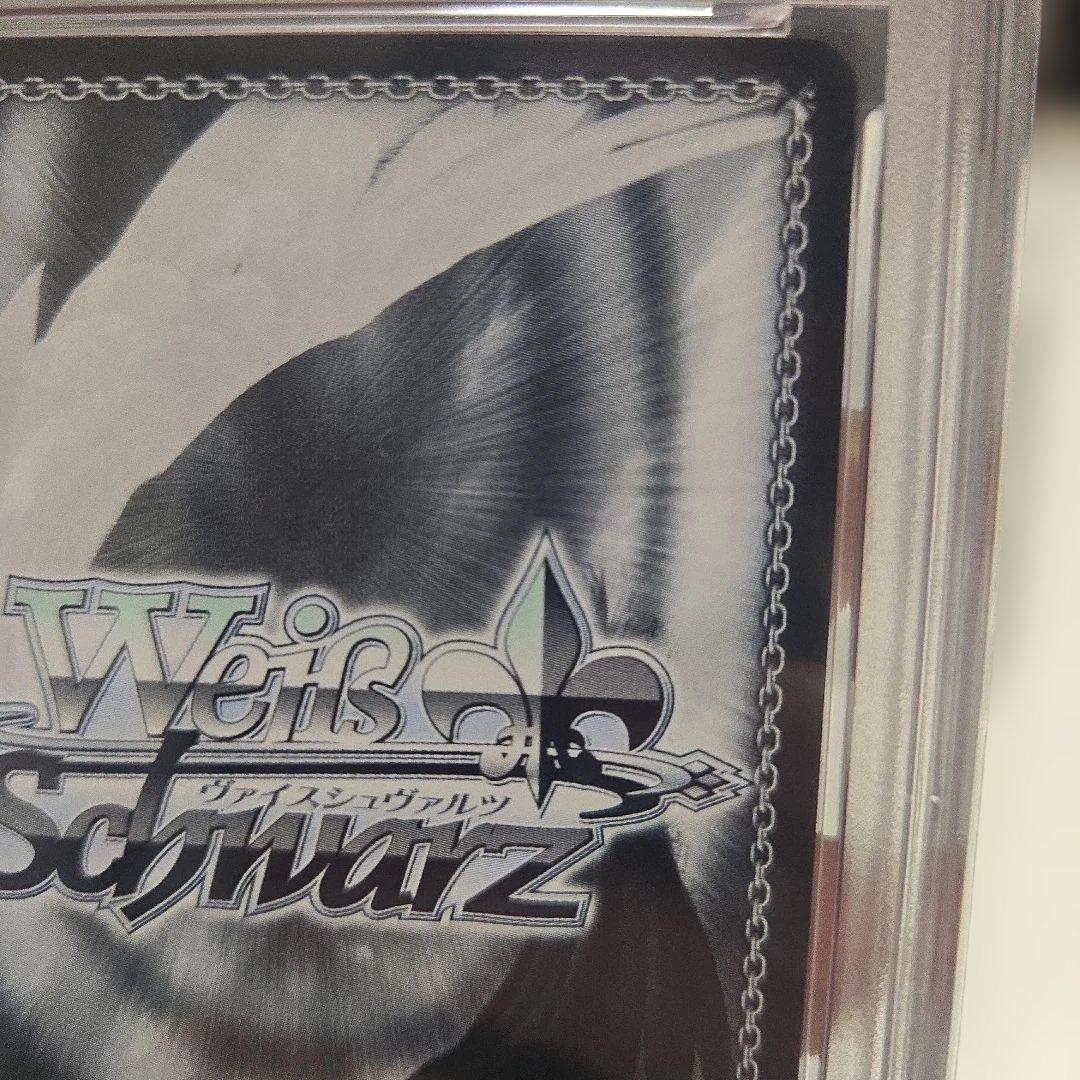 2021 ヴァイス RUSHIA サイン　潤羽るしあ　未来へ一緒に