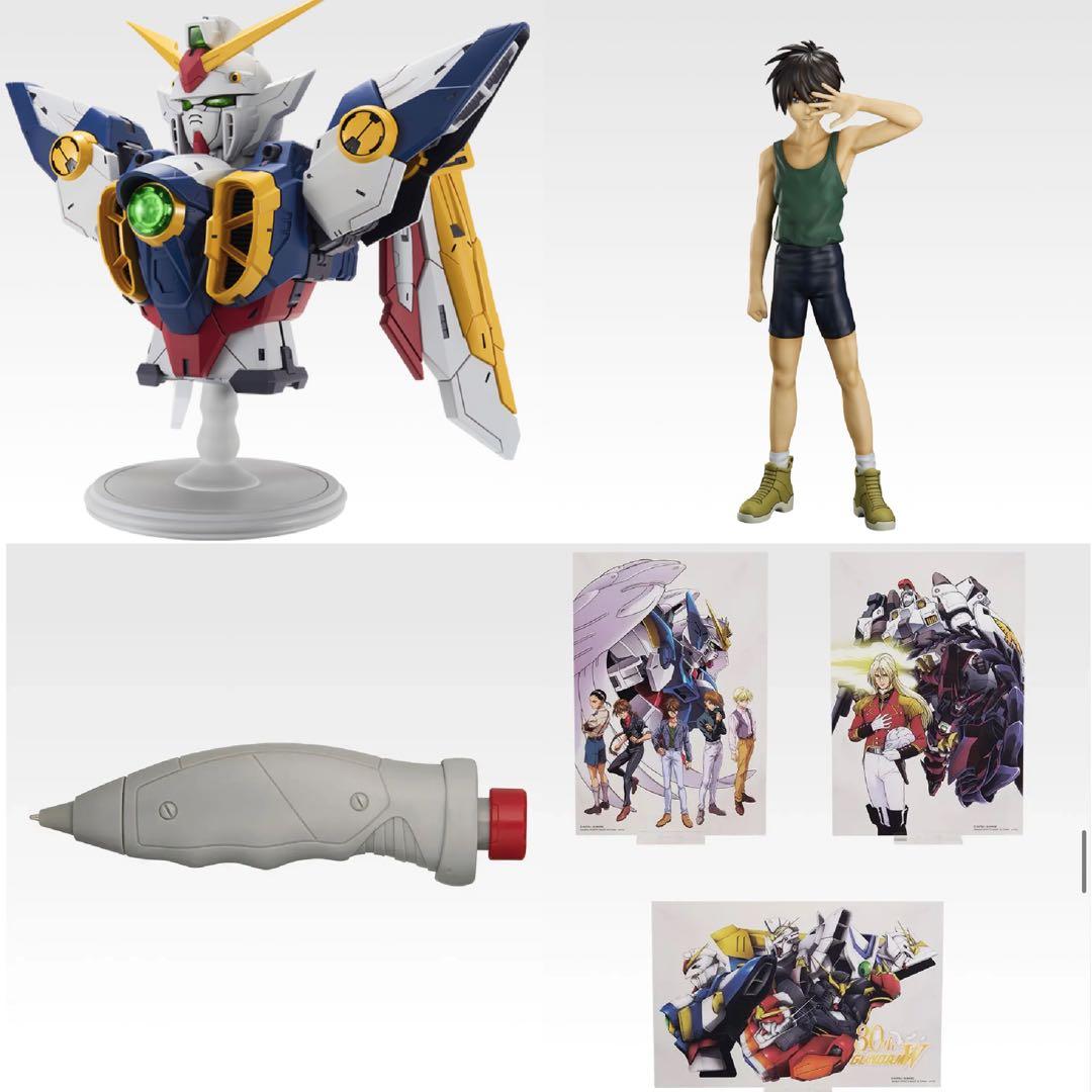 一番くじ 新機動戦記ガンダムW 30th Anniversaryまとめ売り