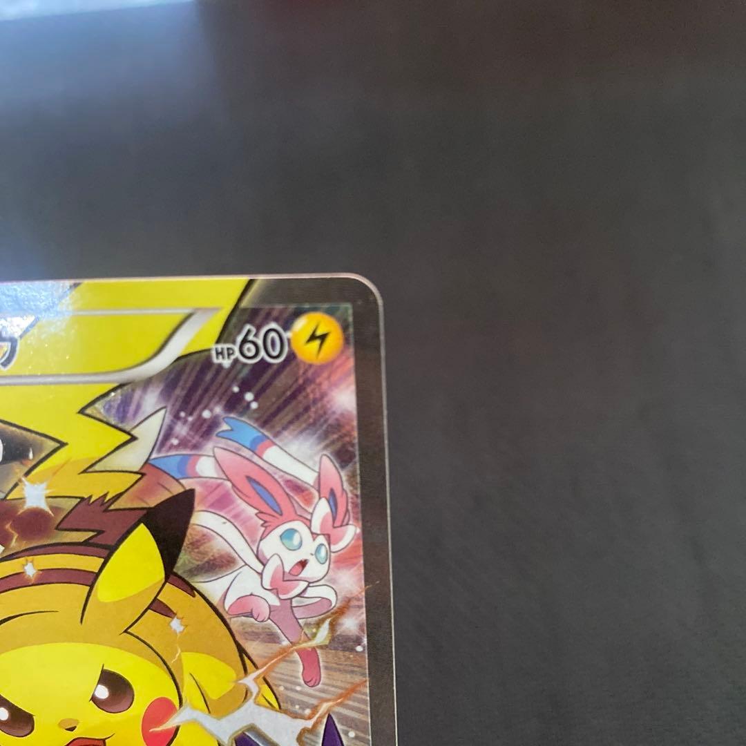 ピカチュウ：バトルフェスタ2014 PROMO XYシリーズプロモーションカー…