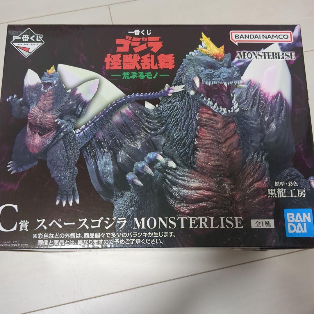 一番くじ ゴジラ 怪獣乱舞 C賞 スペースゴジラ おまけつき
