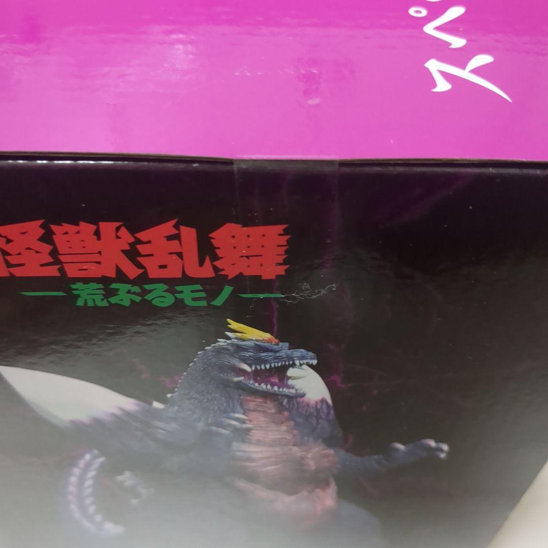 一番くじ ゴジラ 怪獣乱舞 C賞 スペースゴジラ おまけつき