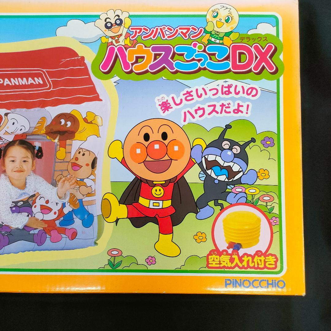 新品　アンパンマン　ハウスごっこDX　当時物　レトロ　空ビ　玩具　お家　ピノチオ