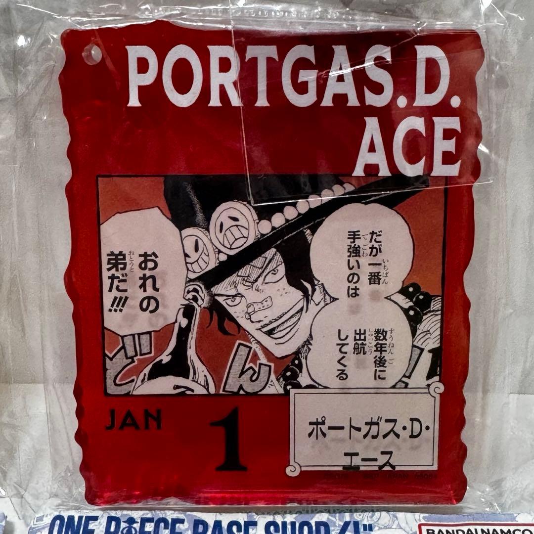 ONEPIECE ベースショップ 一番くじ アクリルブロック　エース キラー