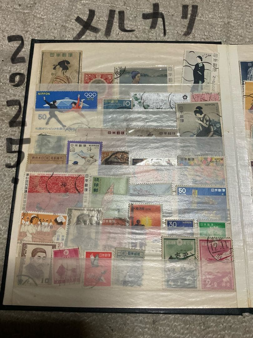 使用済み切手集。写楽、見返り美人等。【外国の切手も混ざっております】。