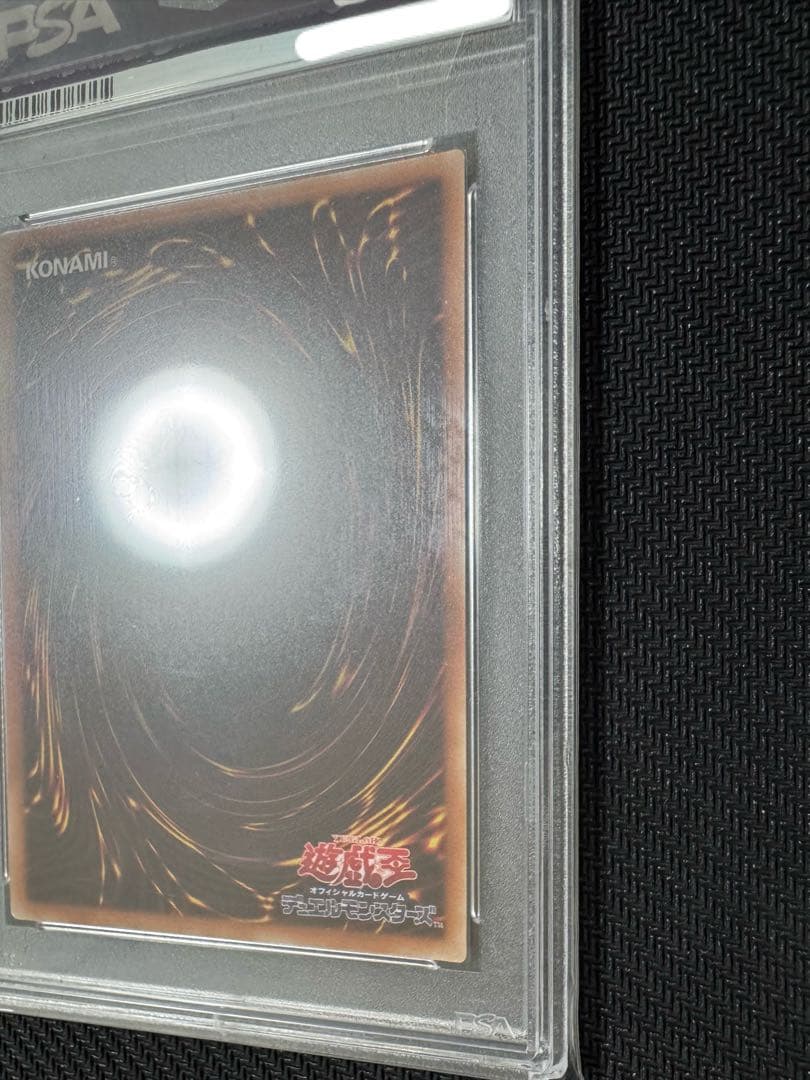 遊戯王　閃刀姫レイ　20th PSA10 BGS ARS