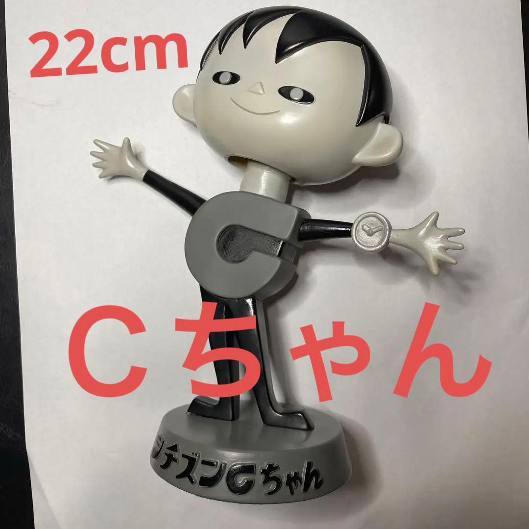 シチズン　Ｃちゃん　ソフビ　カウンター用　限定モノクロ