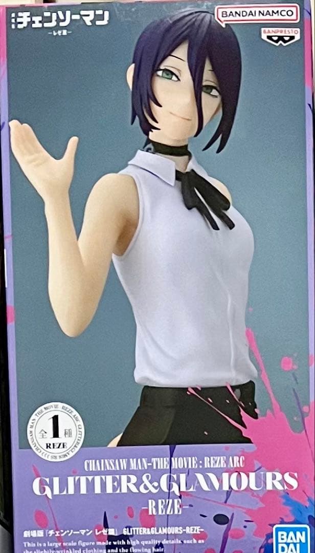 Grandista その他 フィギュアまとめ売り➕おまけ付き