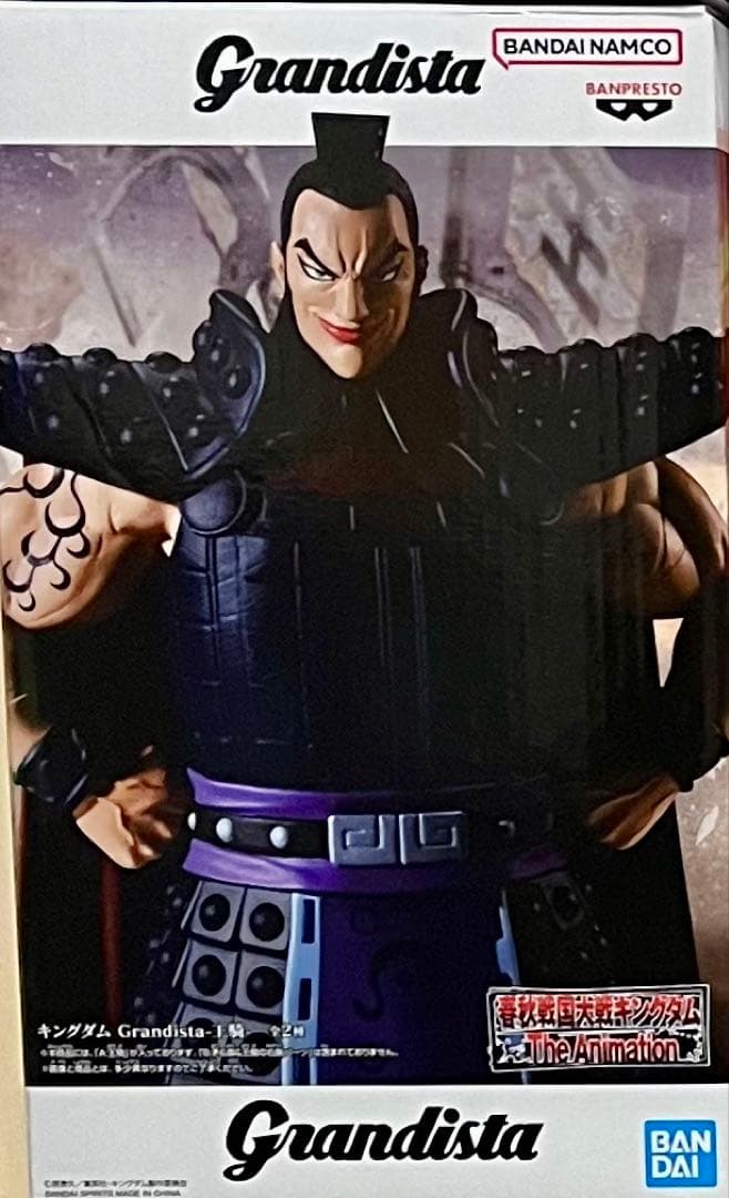 Grandista その他 フィギュアまとめ売り➕おまけ付き