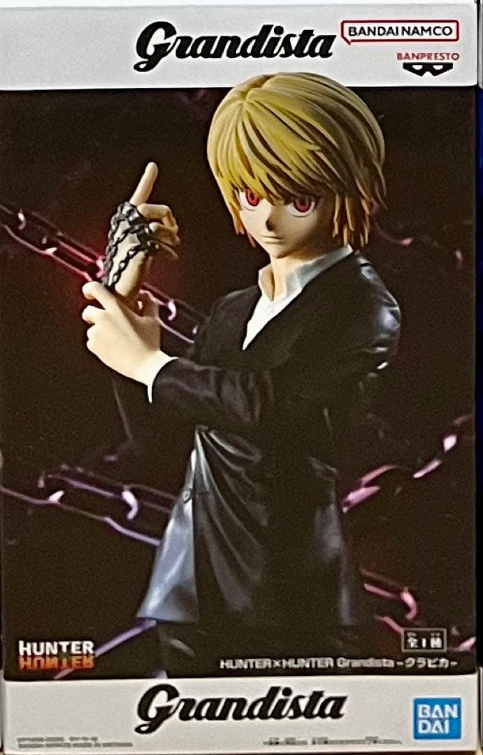 Grandista その他 フィギュアまとめ売り➕おまけ付き