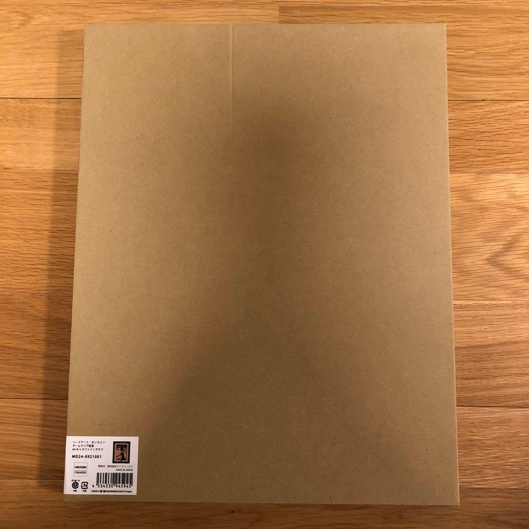 ソードアート・オンライン ゲームクリア記念商品 キャラファイングラフ A4