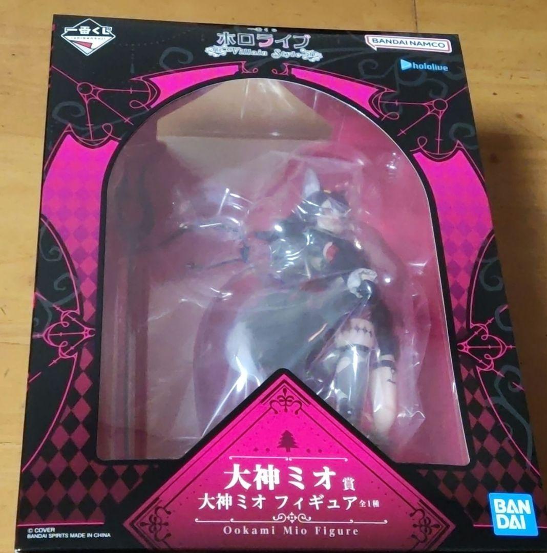 ホロライブ 一番くじ 大神ミオ賞 大神ミオ フィギュア おまけ付