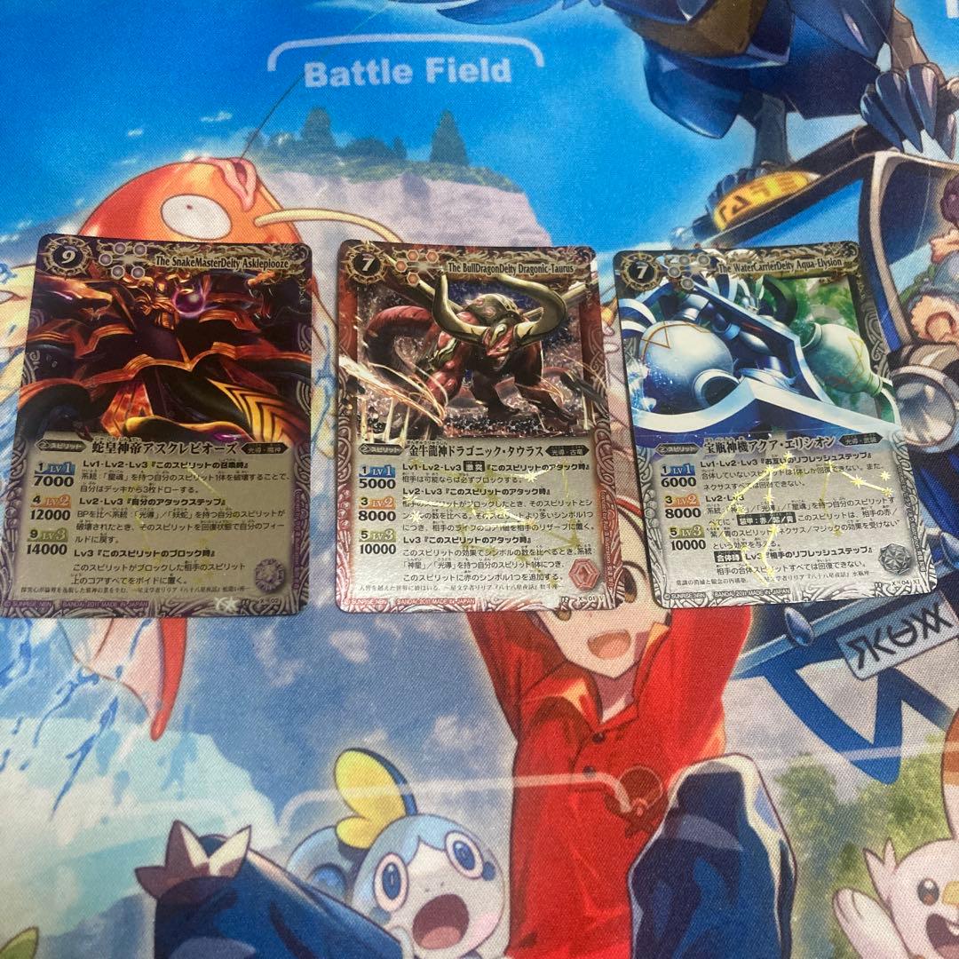 バトルスピリッツ　初期レリーフ12宮xレア　全種類まとめ