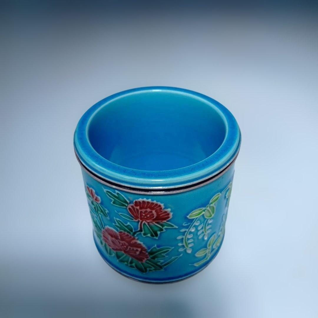 値下げ茶道具　中村翠嵐窯　花丸皆具一式　 共箱　美品