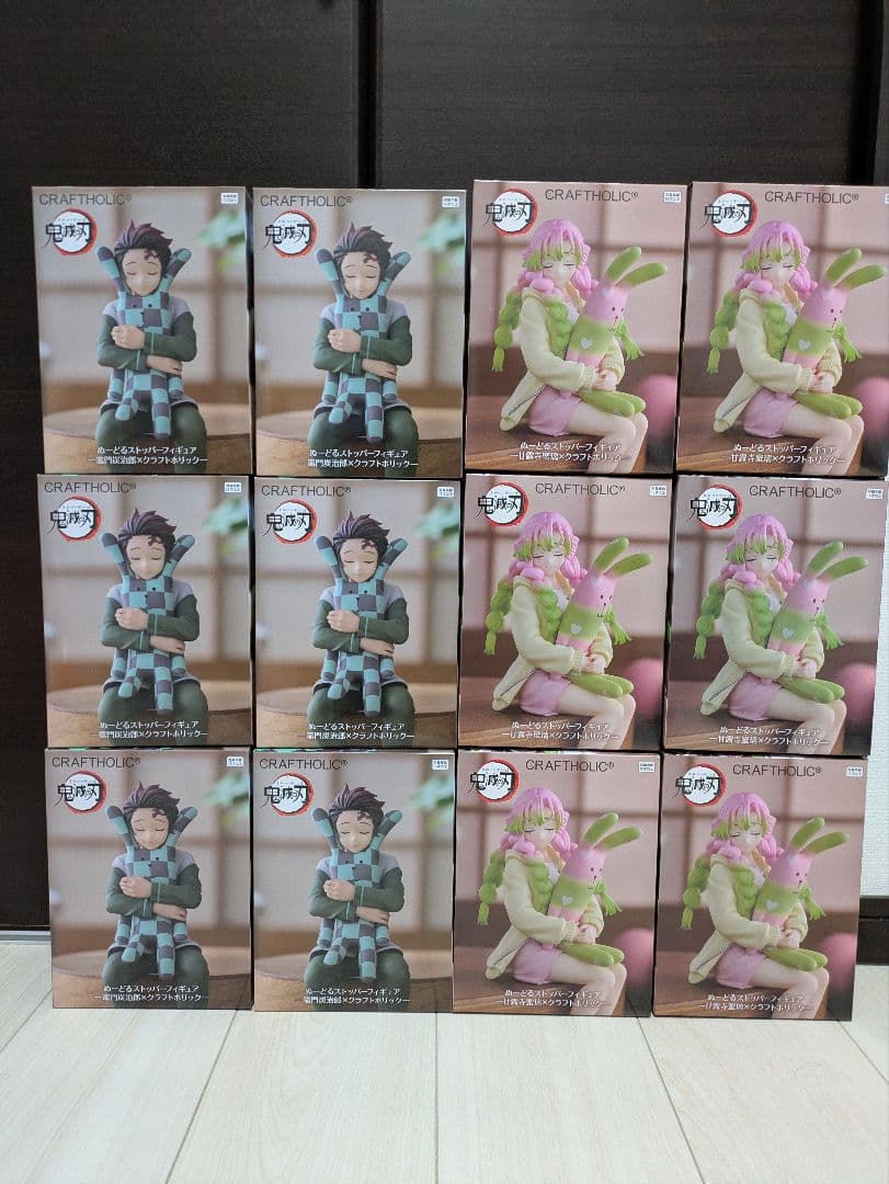 鬼滅の刃 ぬーどるストッパーフィギュアの竈門炭治郎と甘露寺蜜璃のセット