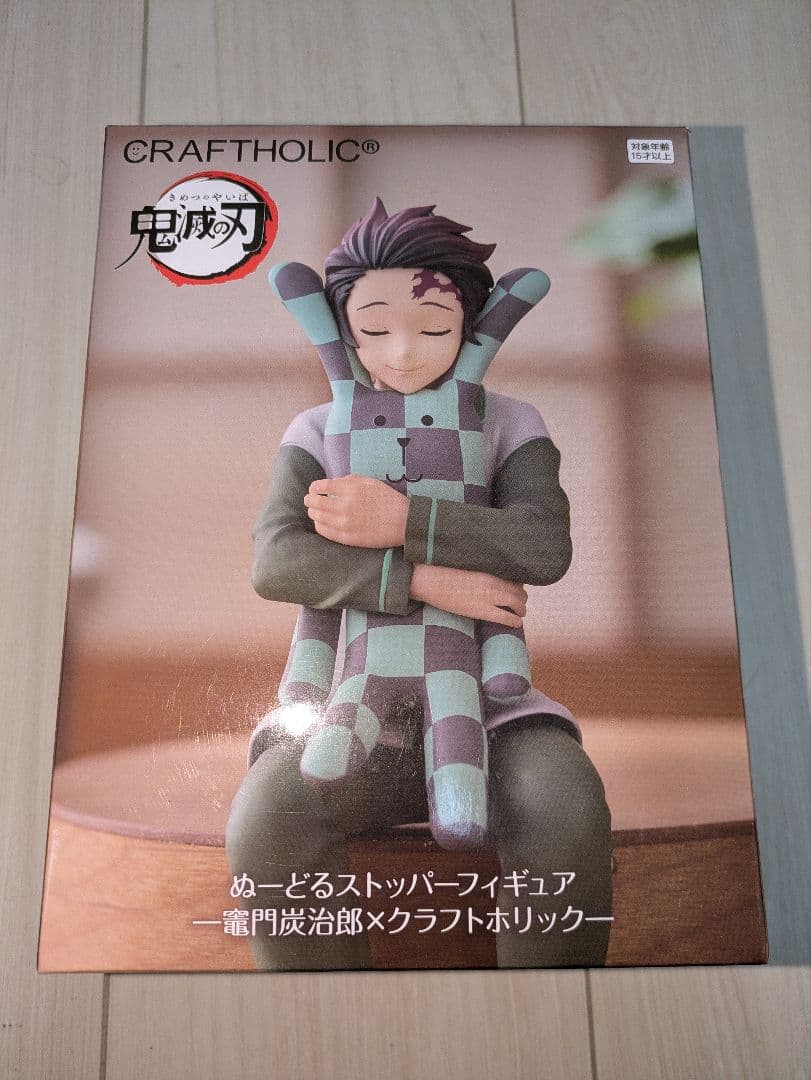 鬼滅の刃 ぬーどるストッパーフィギュアの竈門炭治郎と甘露寺蜜璃のセット