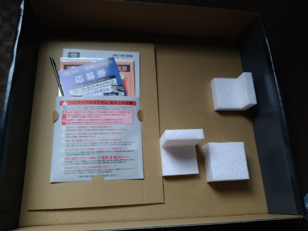 送料込　美品　使用頻度少ない　電動マルイMP5K HC 電動ガン