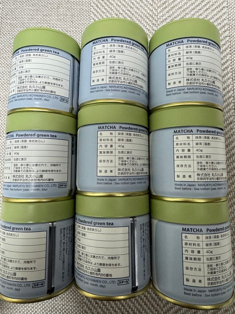 青嵐 抹茶 9缶セット賞味期限26.07