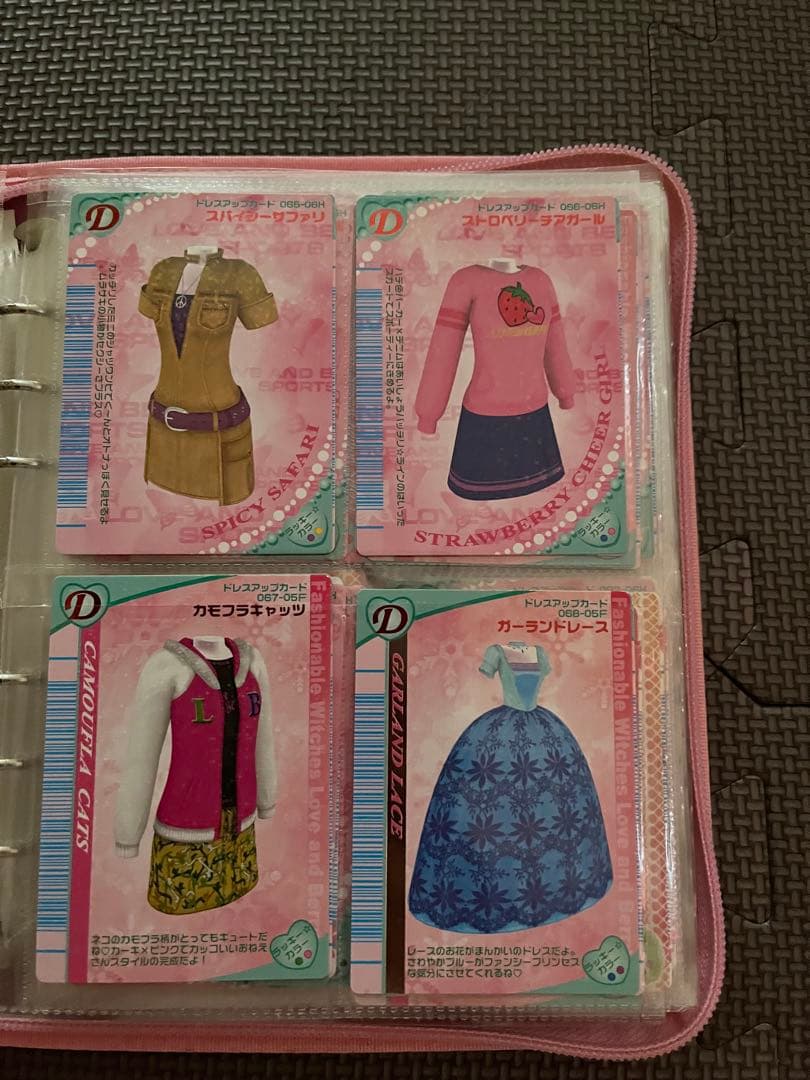 オシャレ魔女　ラブandベリー　❶ラブ☆ドレス バインダー　❷ケース付き