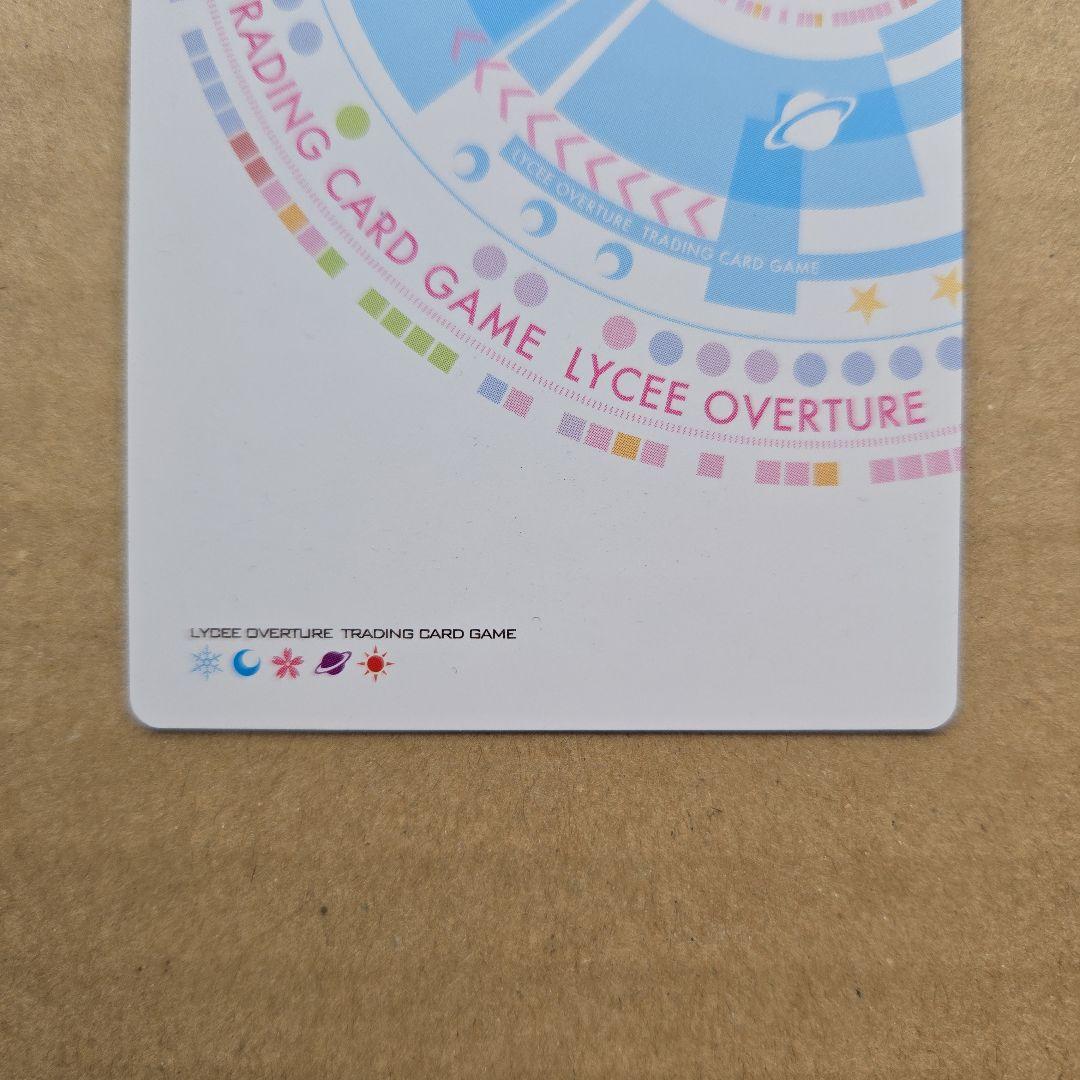 リセ 冬馬かずさ 小木曽雪菜 KR