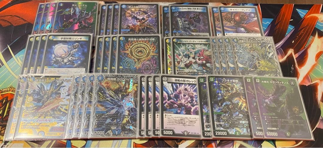 ペテンシーフシギバース　デッキ　デュエルマスターズ