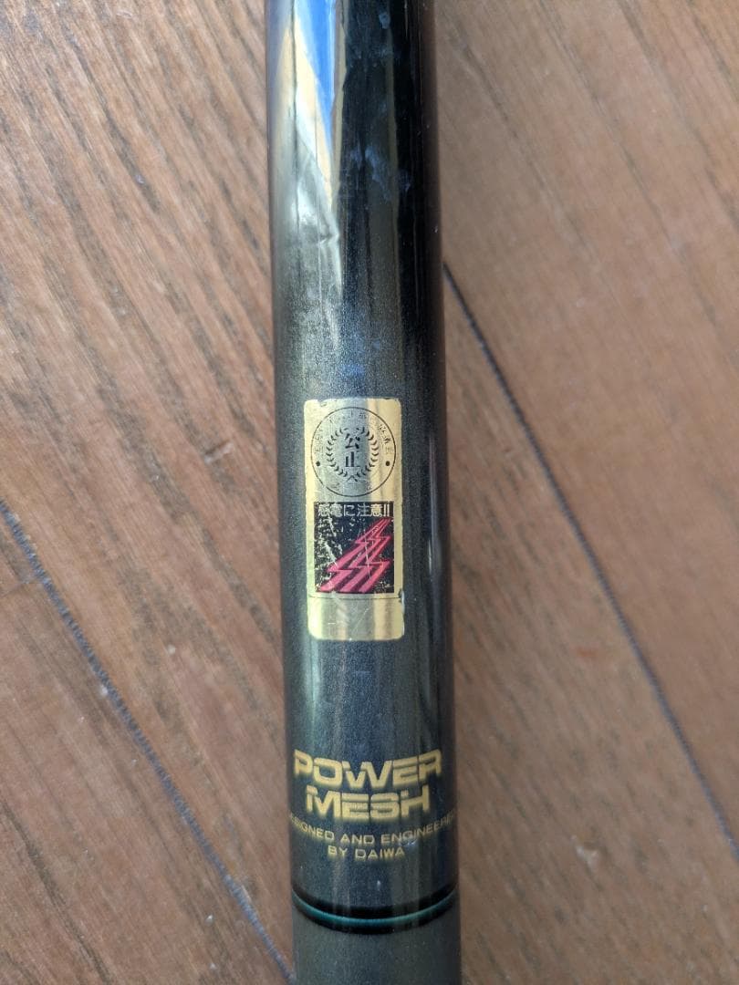 Daiwa 釣り竿　水無月
