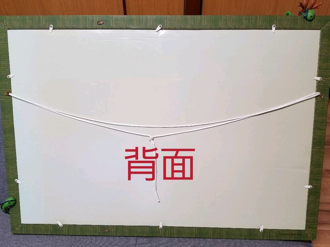 ドラゴンボール　神龍　額縁　1000ピース