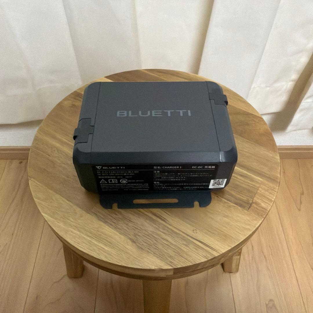 BLUETTI CHARGER1 ブルーティ　チャージャー1