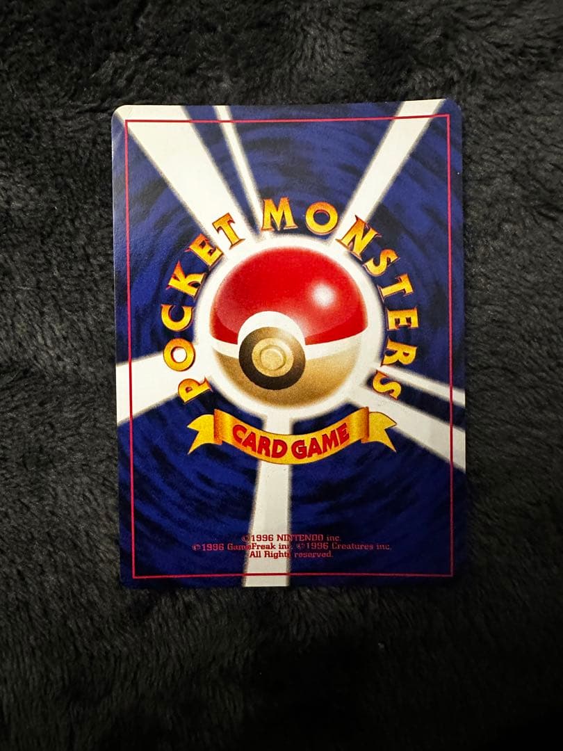 ルギア_「ポケモンカードGB2 GR団参上！」 おまけカード PROMO 第2…