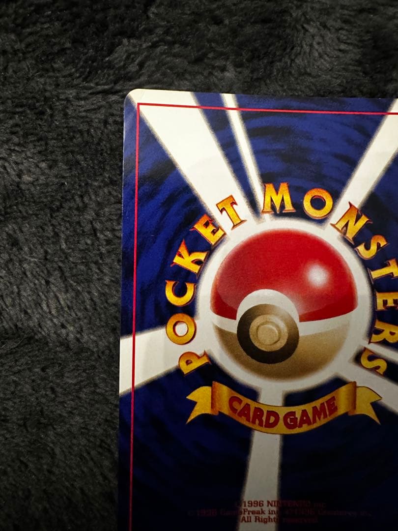 ルギア_「ポケモンカードGB2 GR団参上！」 おまけカード PROMO 第2…