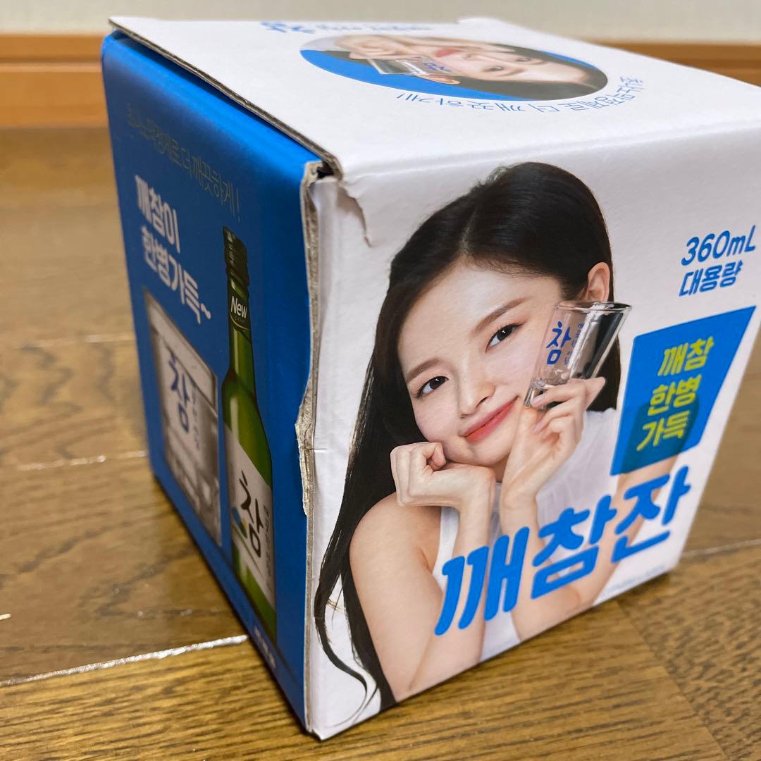 OH MY GIRL アリン 焼酎グラス