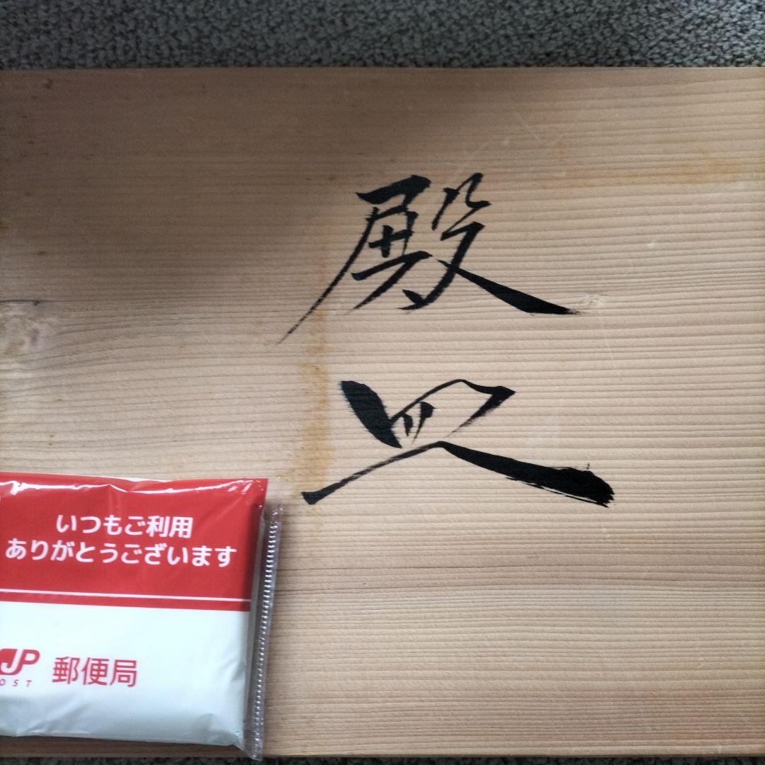 葉型和風陶器皿、殿皿