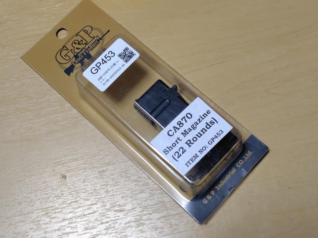 マルゼン CA870 ブルドッグ